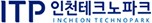 itp 인천테크노파크l